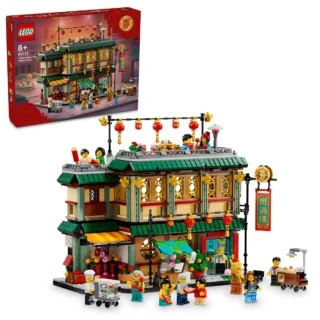 LEGO Family Reunion Celebration Chinese Festivals 80113